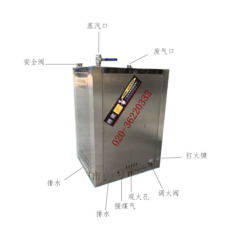 蒸汽機(jī).jpg